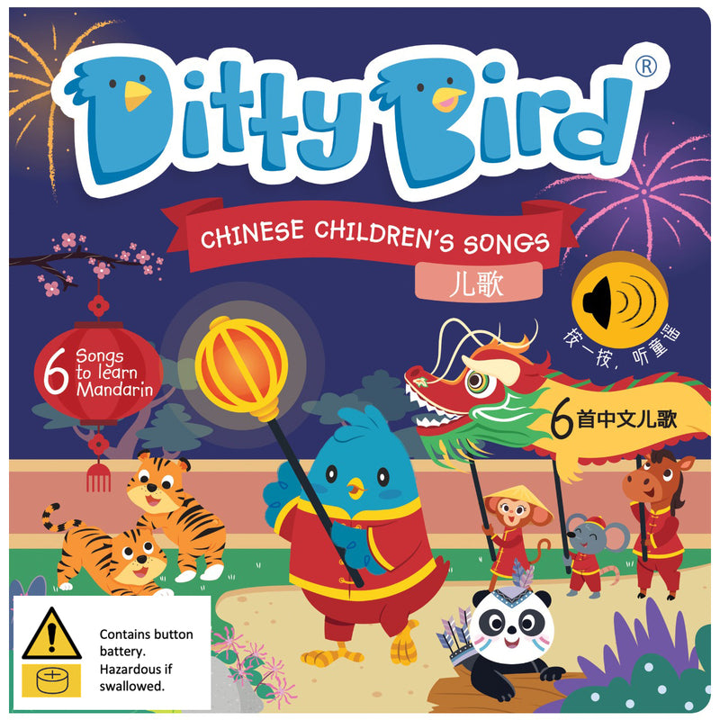 Ditty Bird - Chinese Children's Songs Board Book