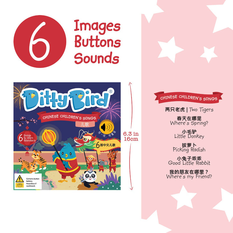 Ditty Bird - Chinese Children's Songs Board Book